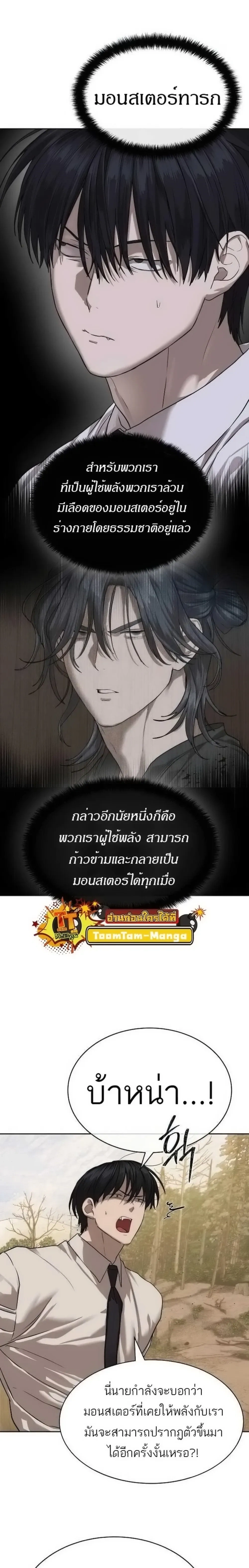 หน้าที่ 29