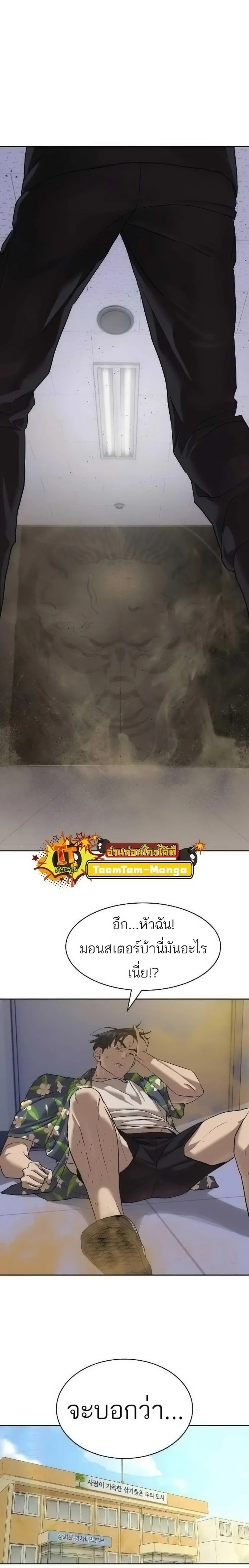 หน้าที่ 21