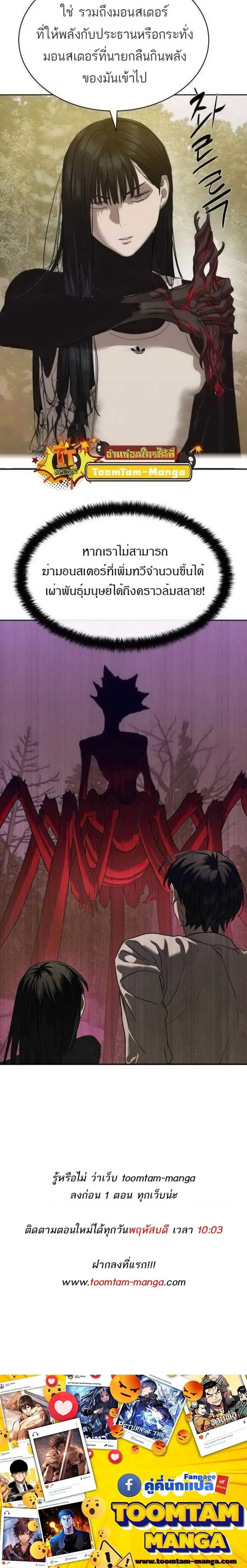 หน้าที่ 30