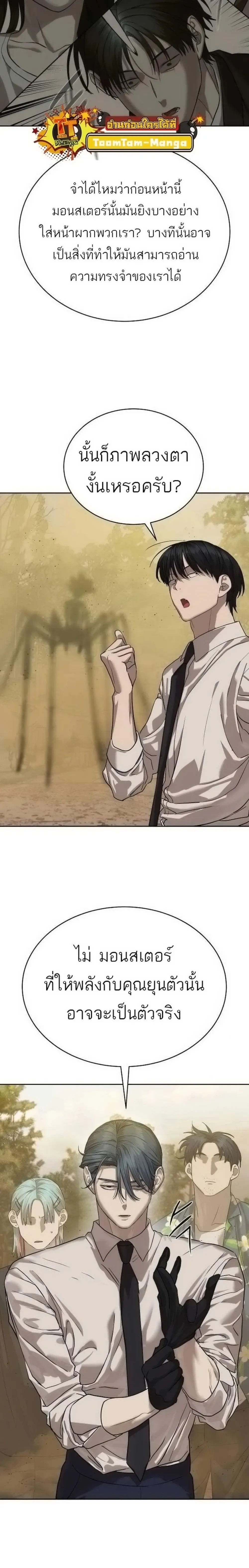 หน้าที่ 28