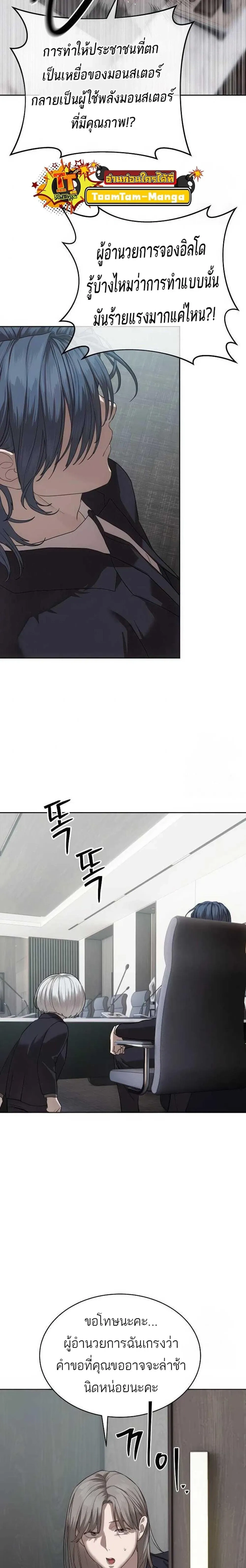 หน้าที่ 28