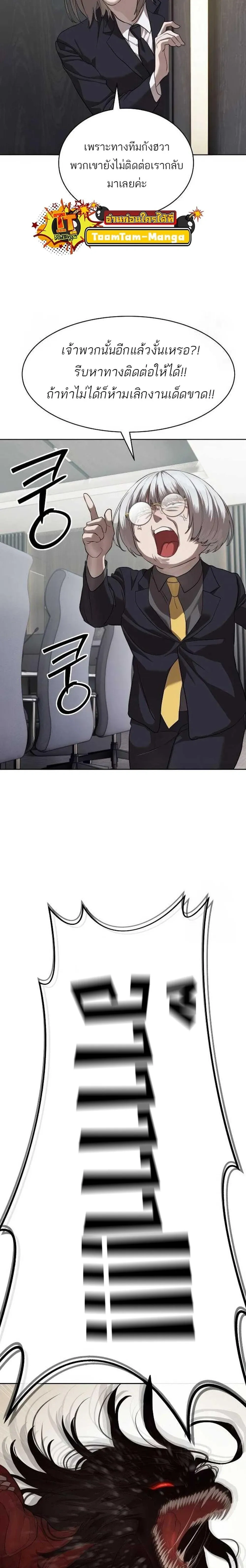 หน้าที่ 29