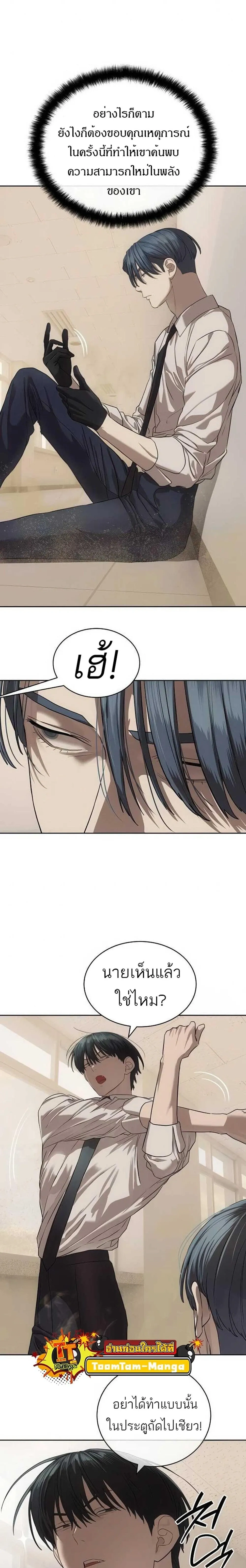 หน้าที่ 18