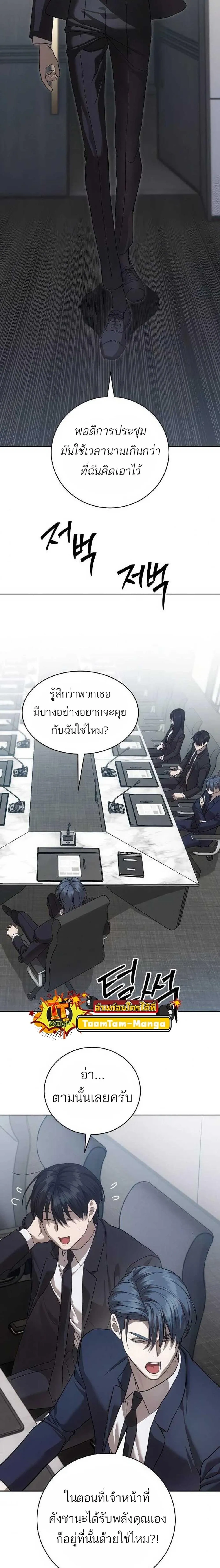 หน้าที่ 10