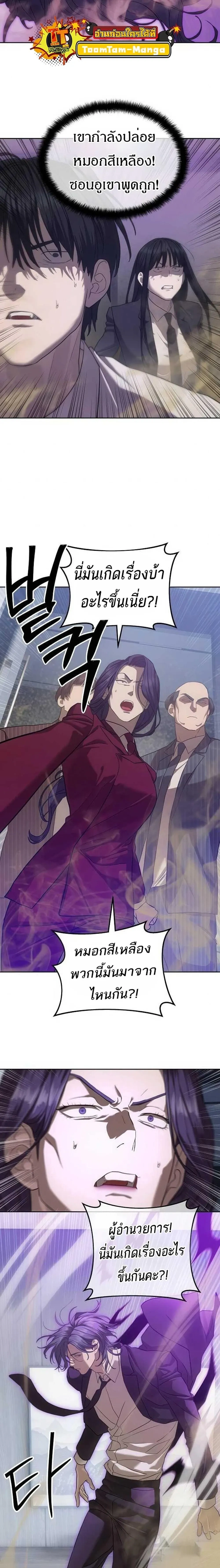 หน้าที่ 24