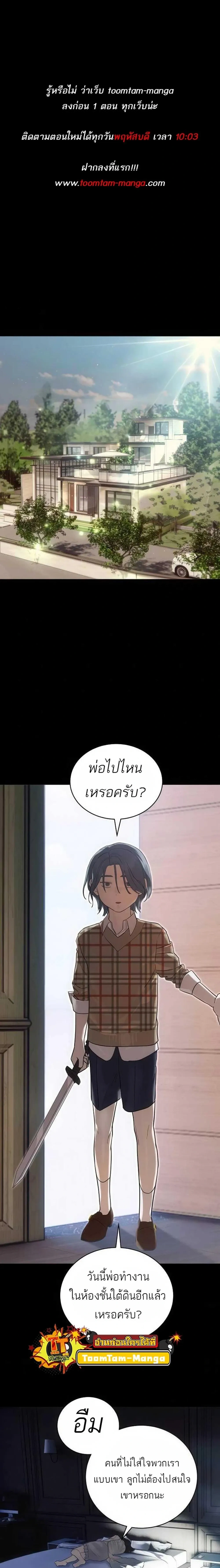 หน้าที่ 1