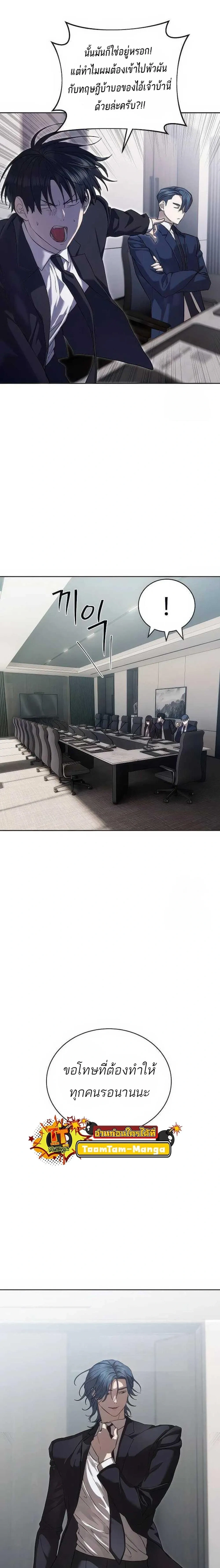 หน้าที่ 9