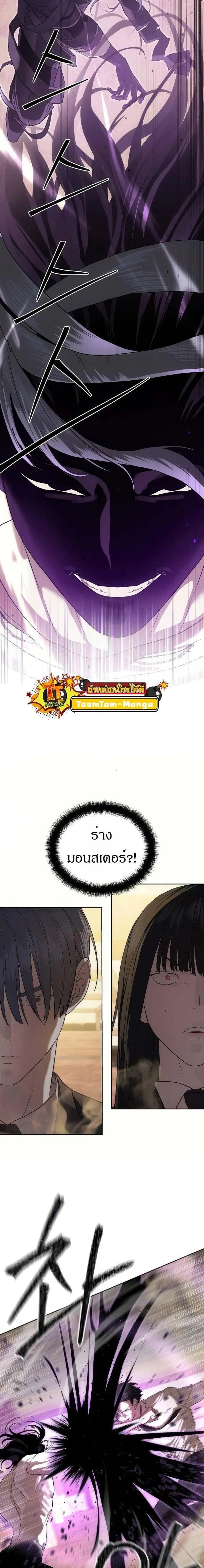 หน้าที่ 28