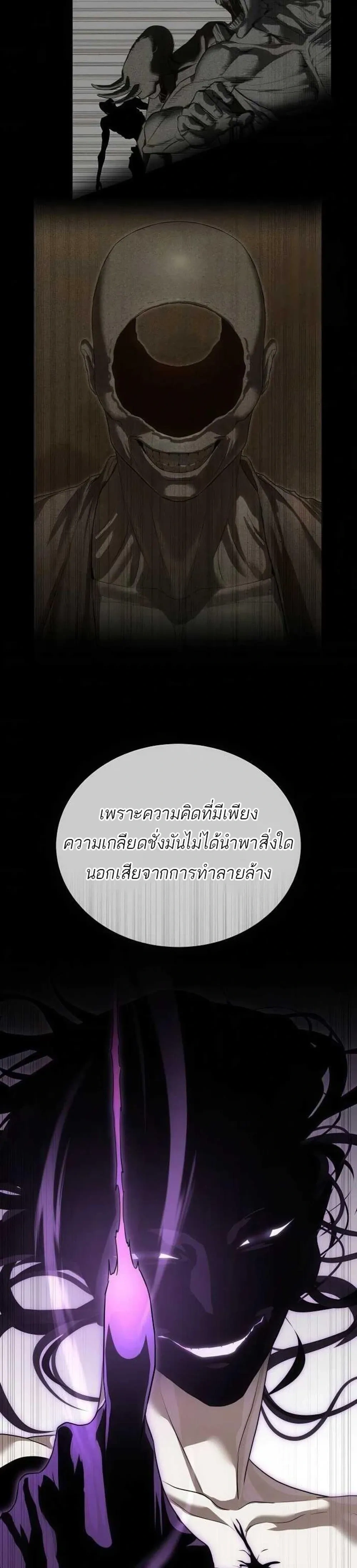 หน้าที่ 29