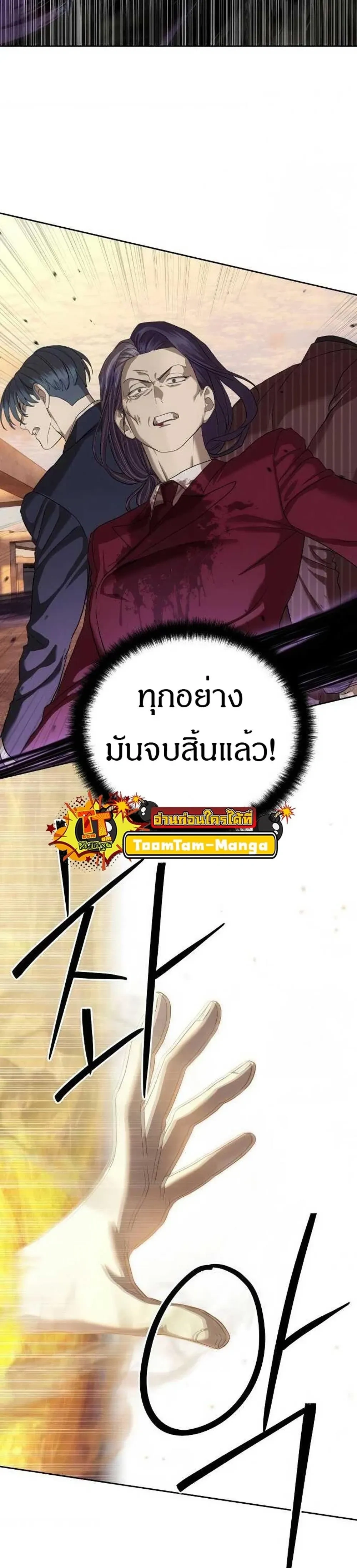 หน้าที่ 56