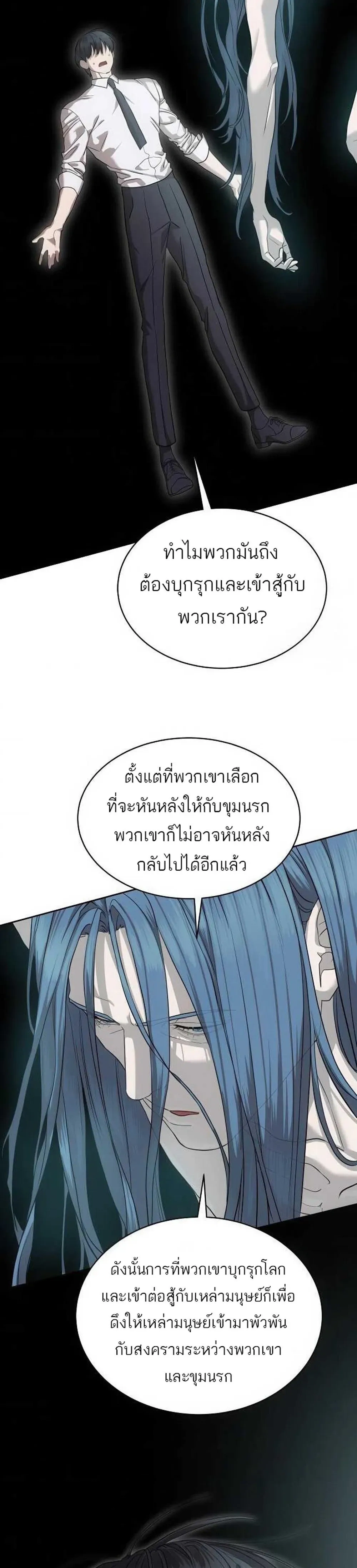 หน้าที่ 42