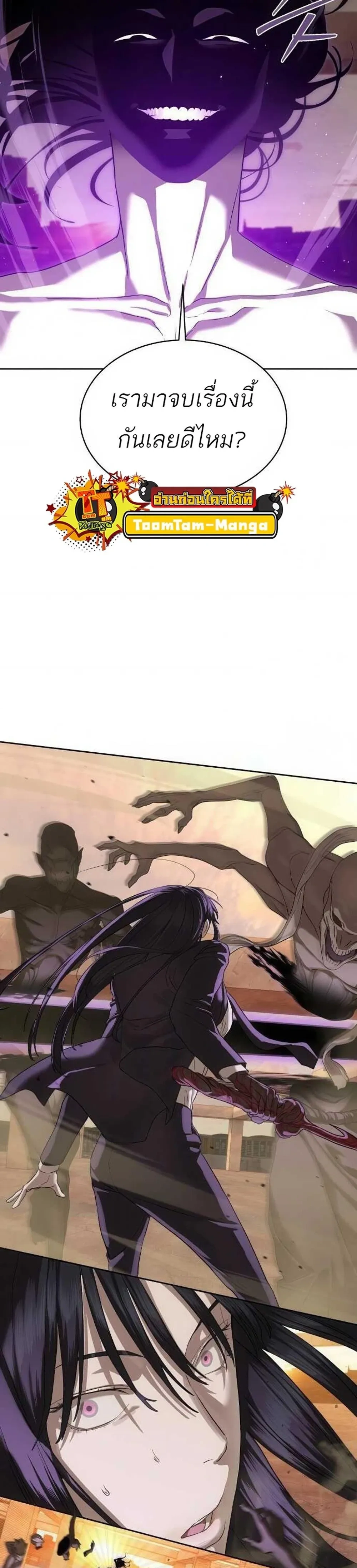 หน้าที่ 53