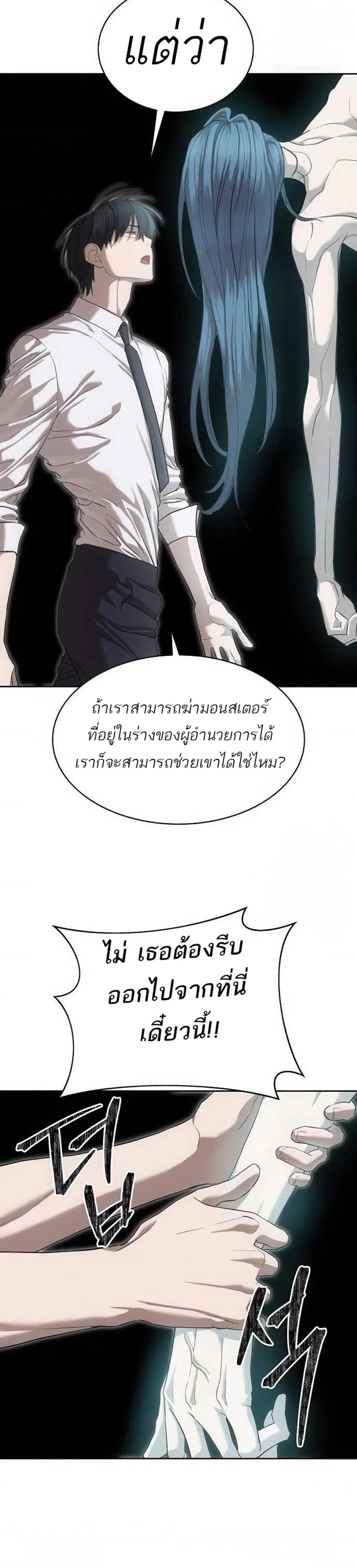 หน้าที่ 45