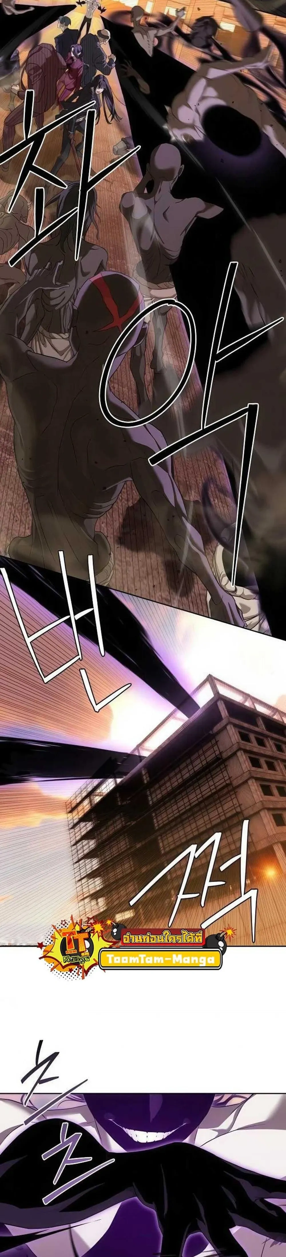 หน้าที่ 54