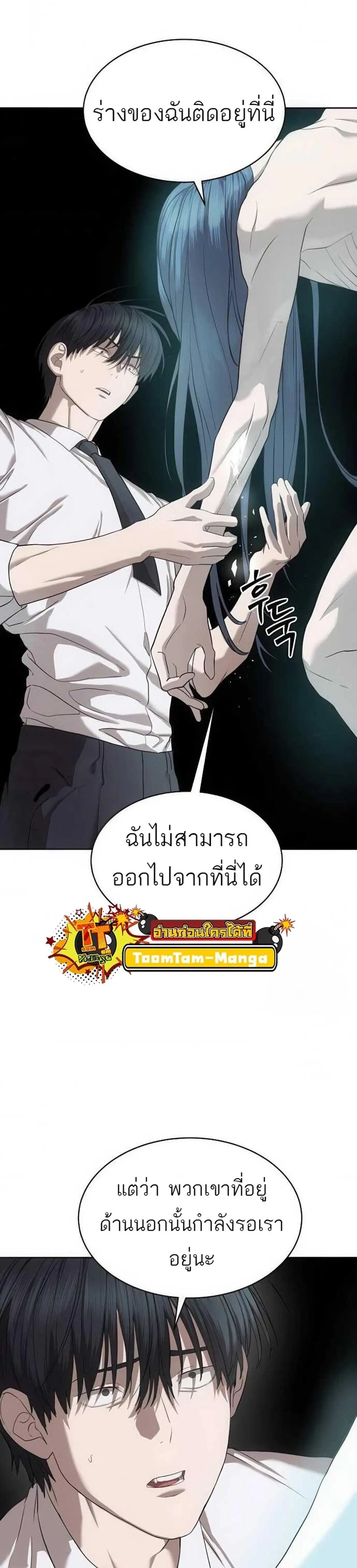 หน้าที่ 46