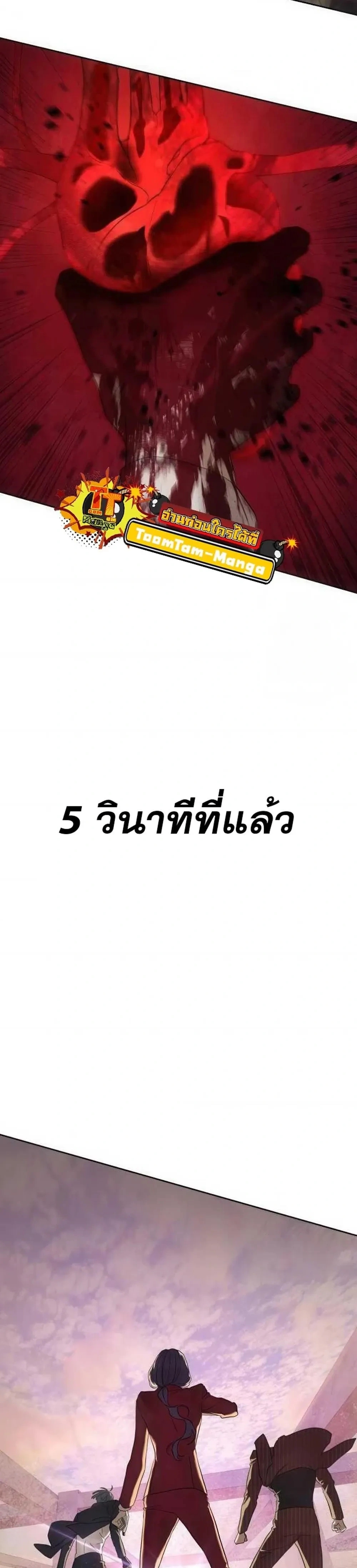 หน้าที่ 33