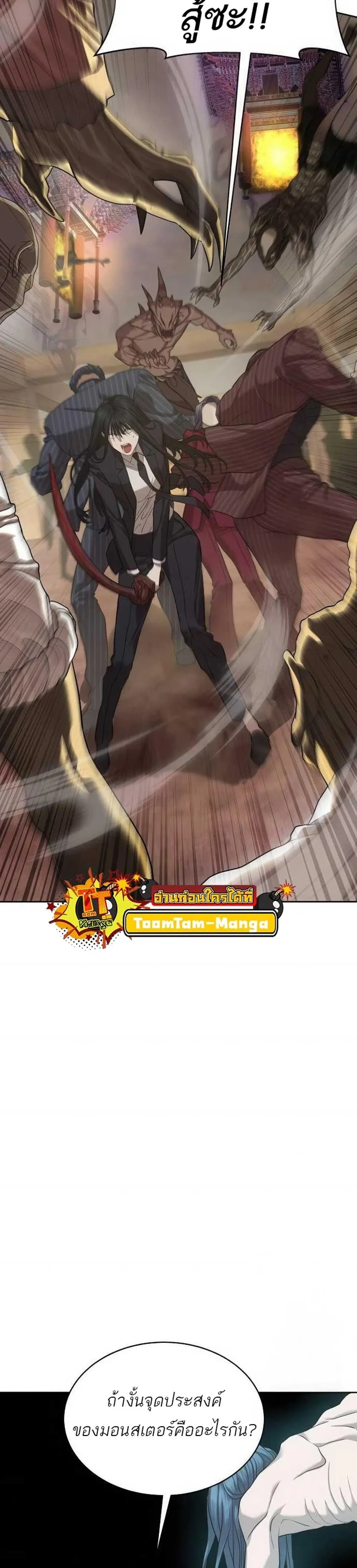 หน้าที่ 41