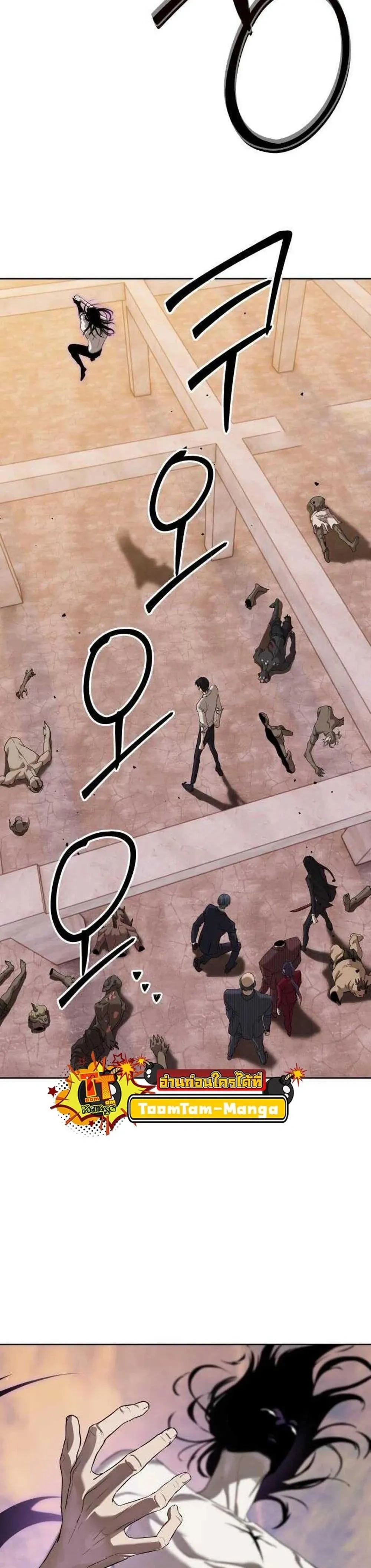 หน้าที่ 43