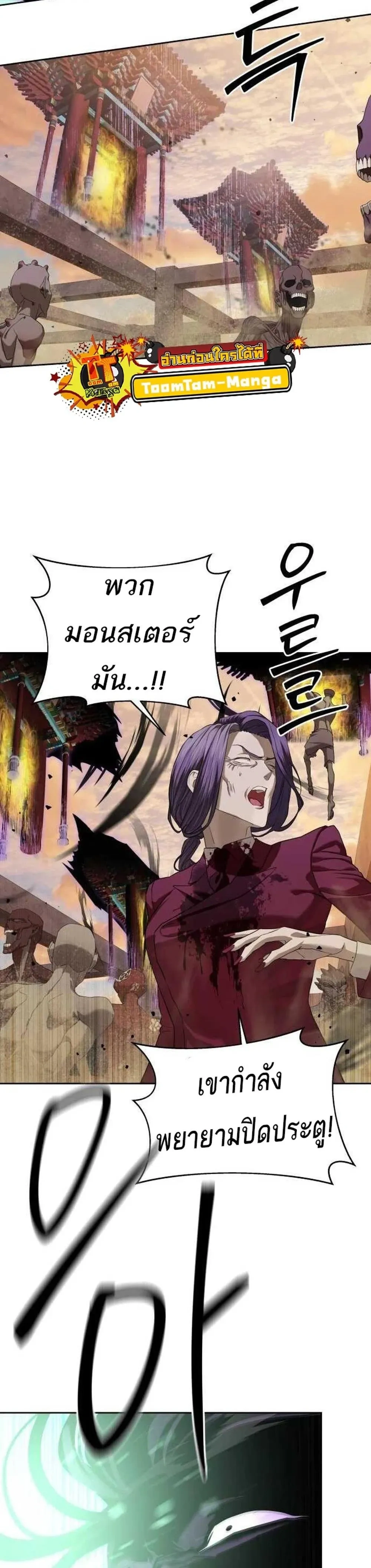 หน้าที่ 41