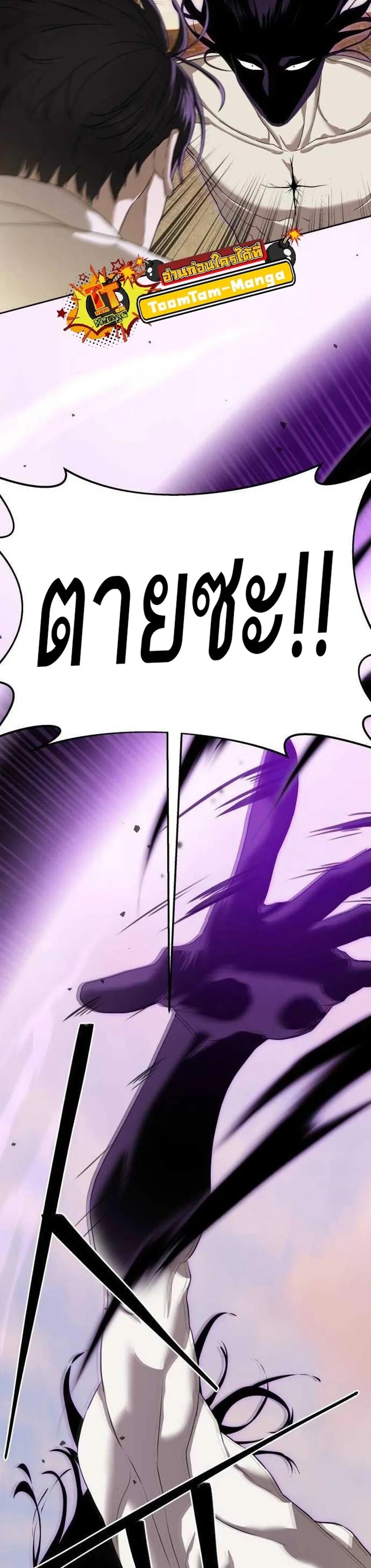 หน้าที่ 56