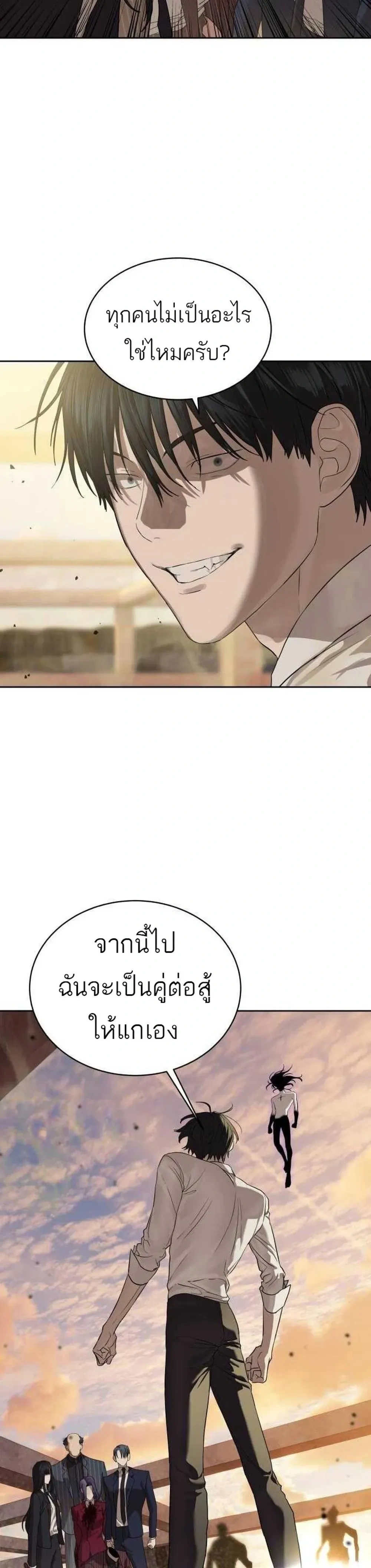 หน้าที่ 32