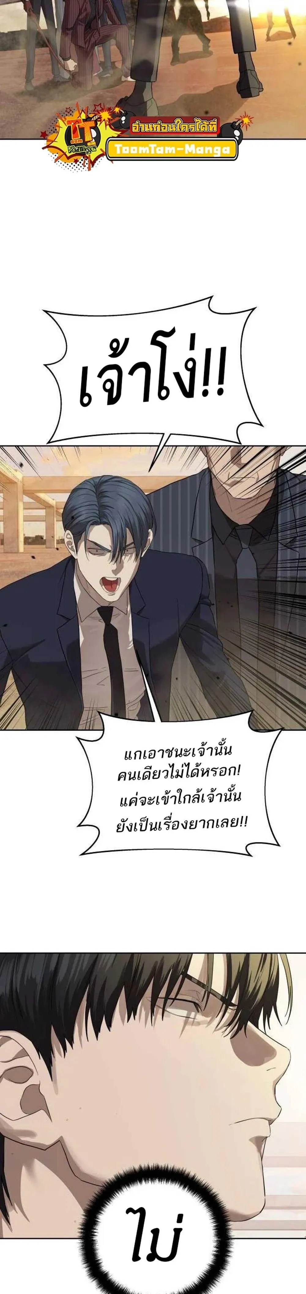 หน้าที่ 33