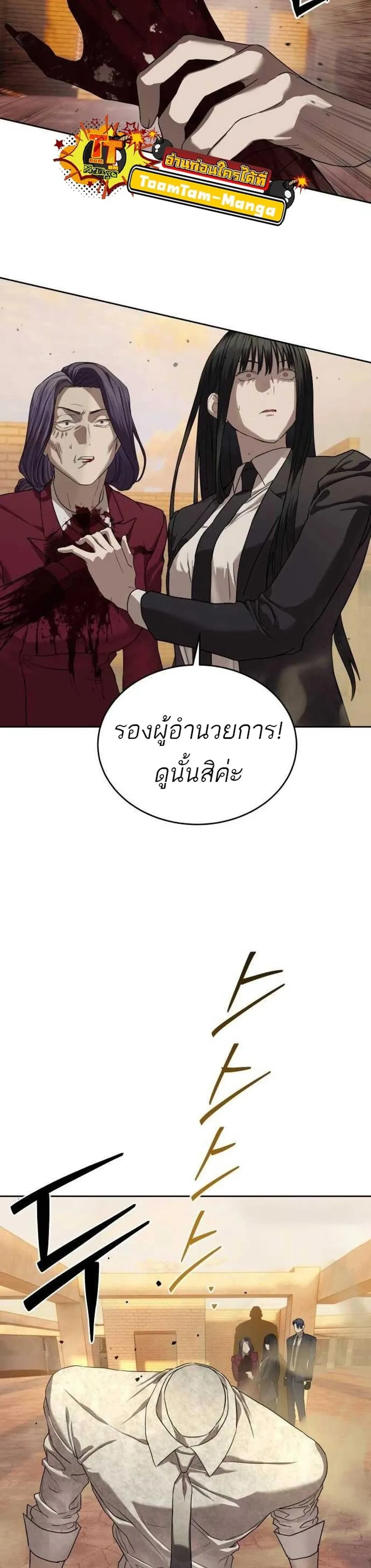 หน้าที่ 48