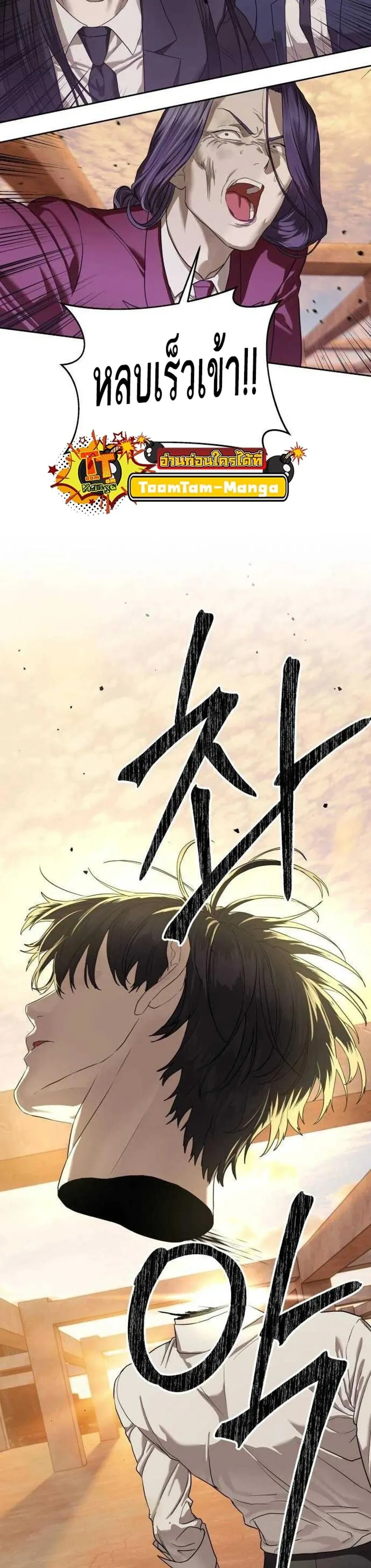 หน้าที่ 46