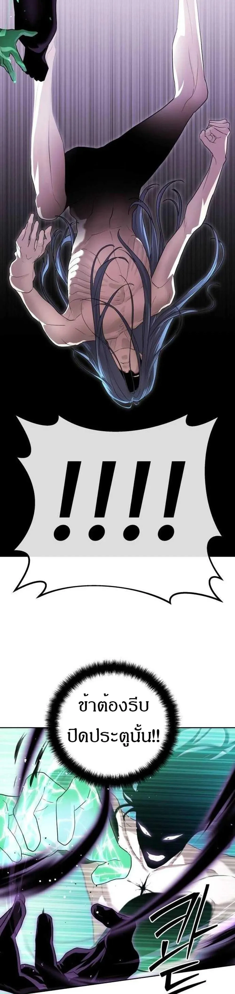 หน้าที่ 40