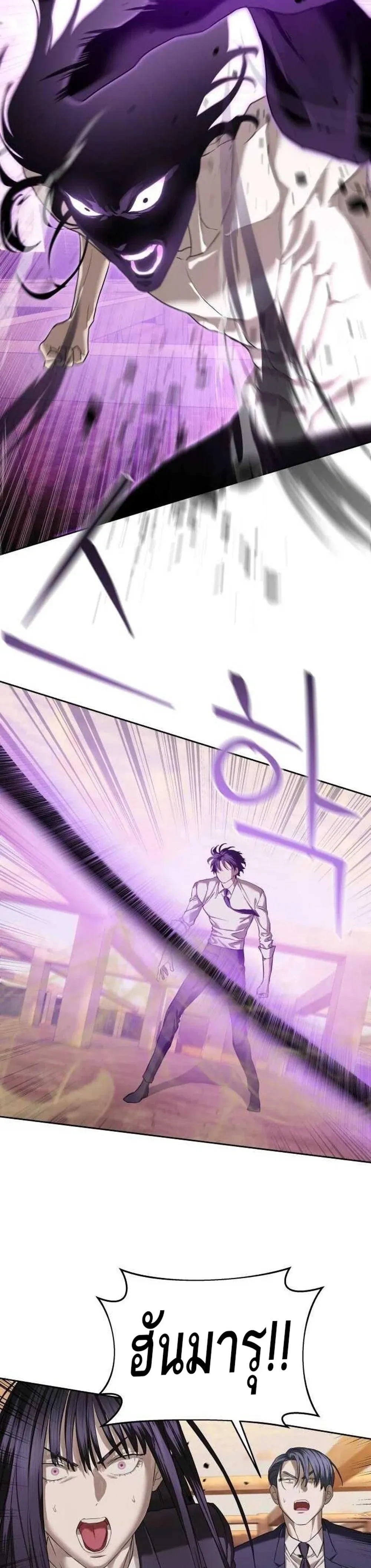 หน้าที่ 45