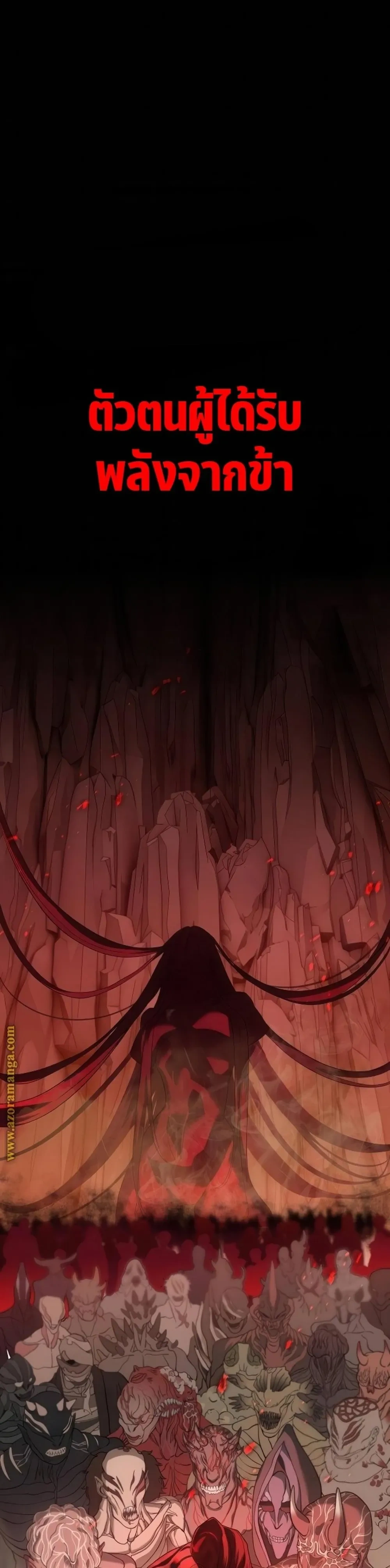 หน้าที่ 58