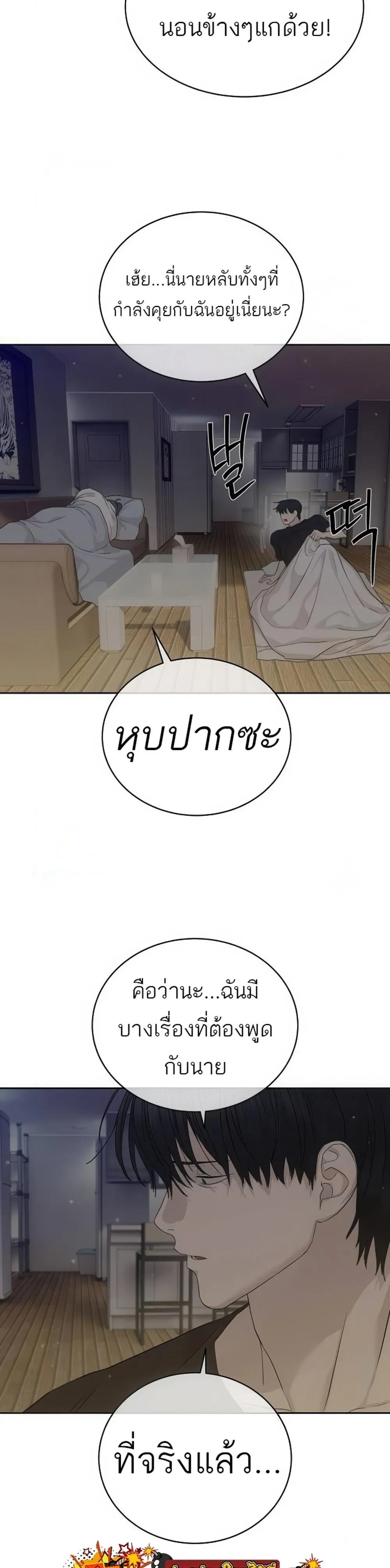 หน้าที่ 46