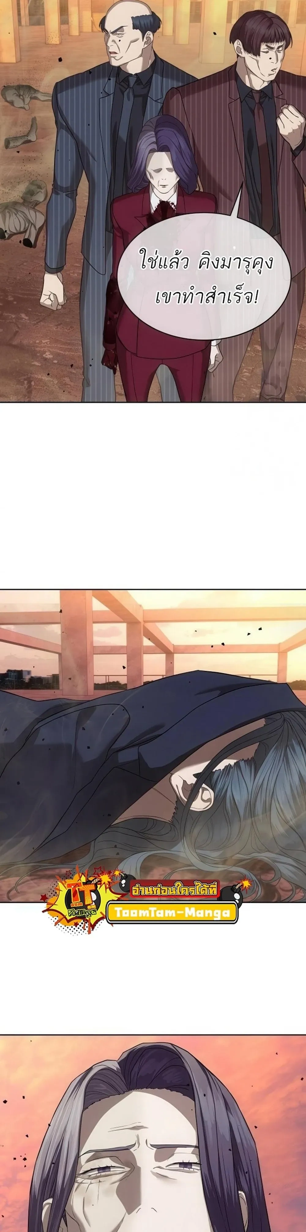 หน้าที่ 32