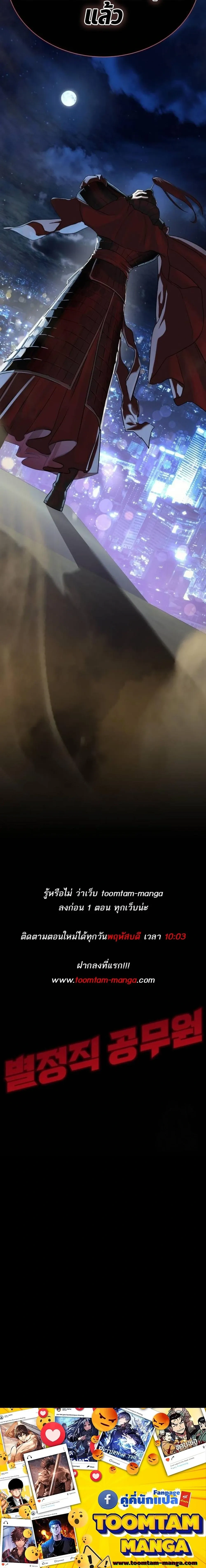 หน้าที่ 30