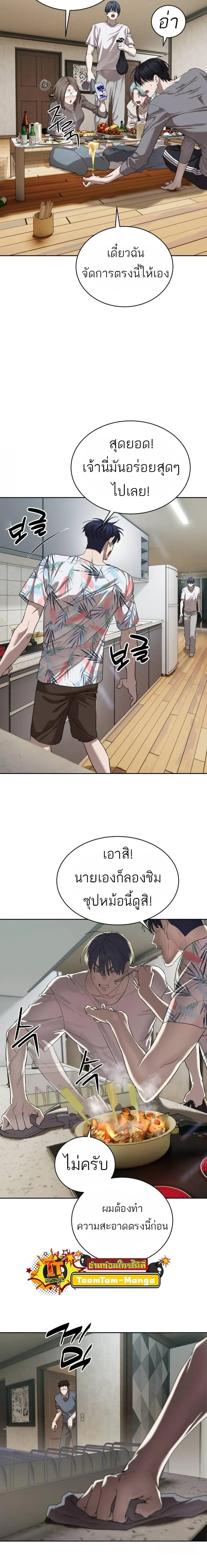 หน้าที่ 16