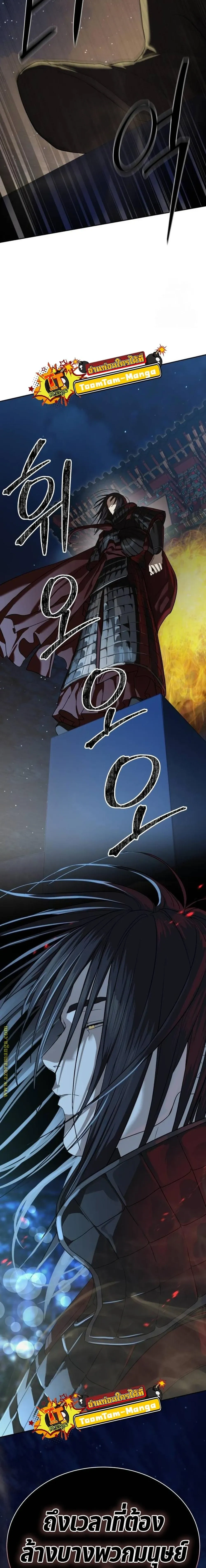 หน้าที่ 29