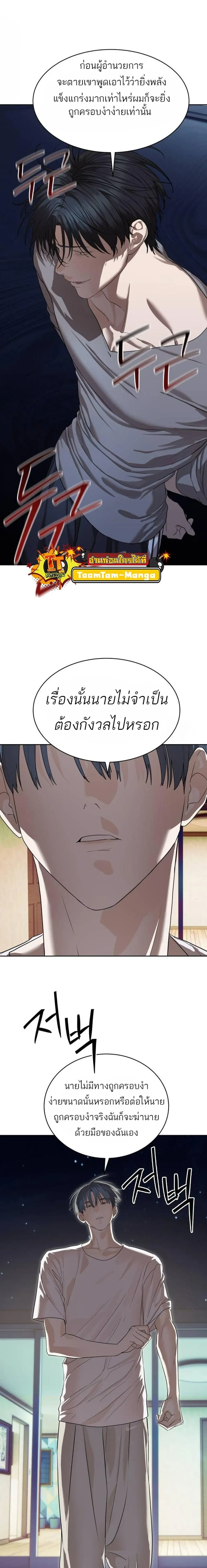 หน้าที่ 22