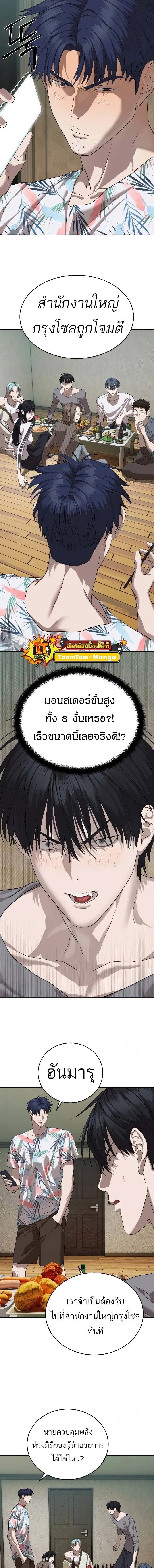 หน้าที่ 17