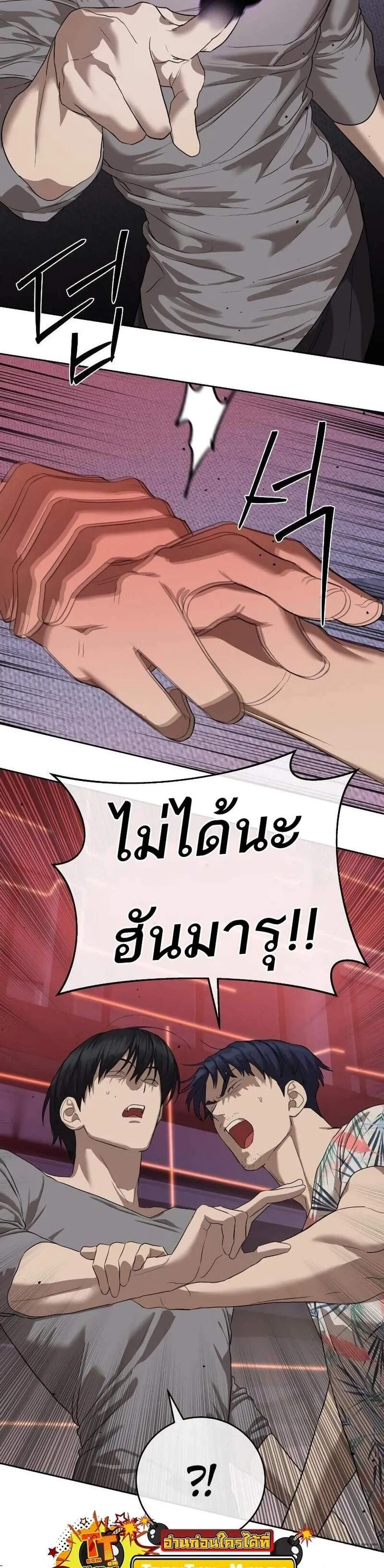 หน้าที่ 55