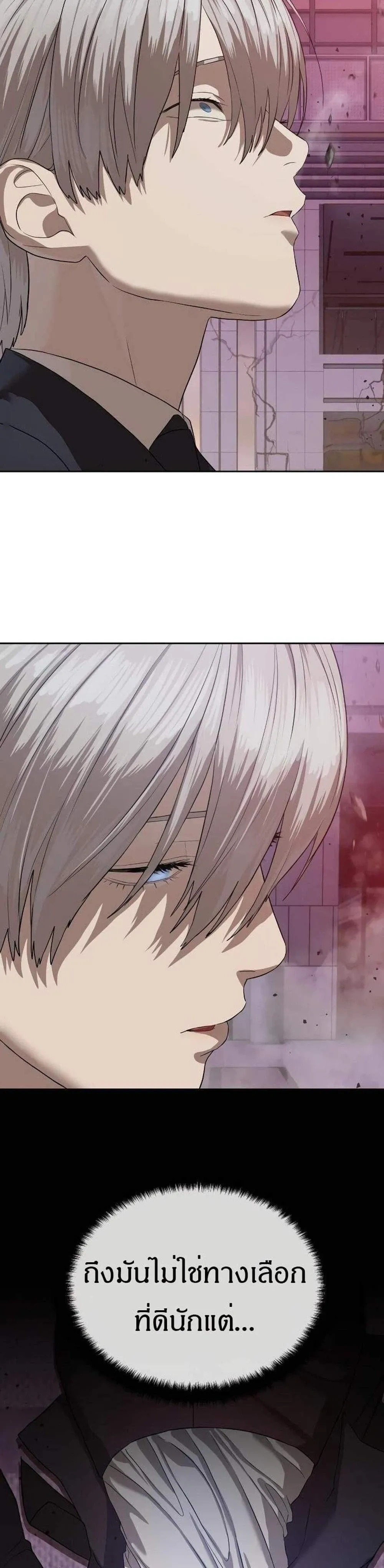 หน้าที่ 36