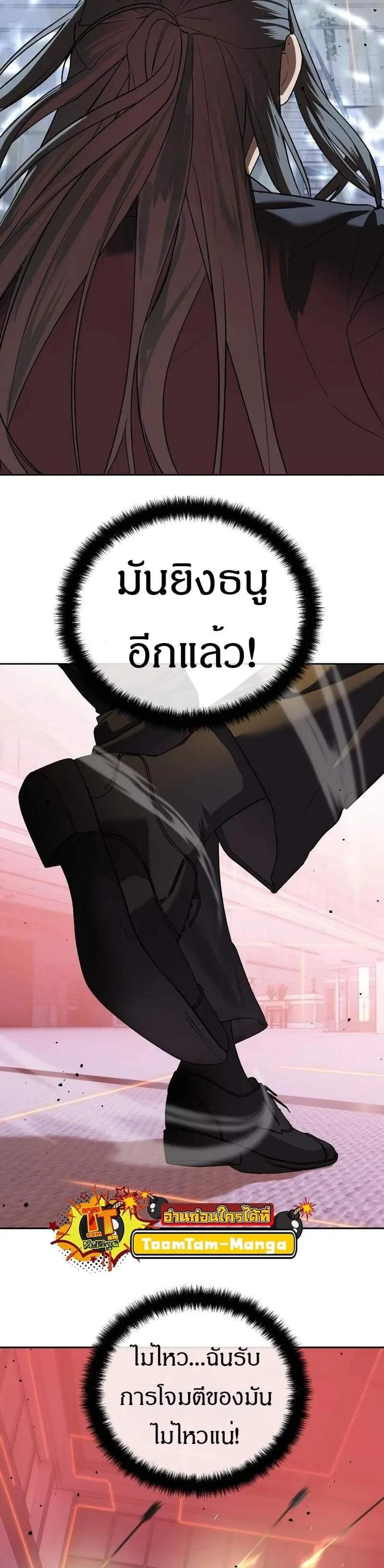 หน้าที่ 47