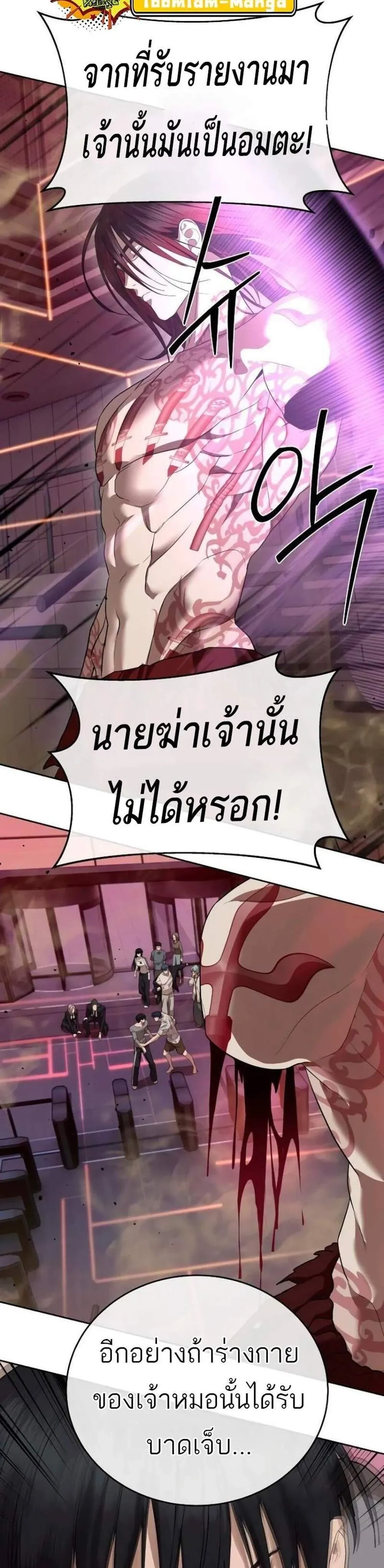 หน้าที่ 56