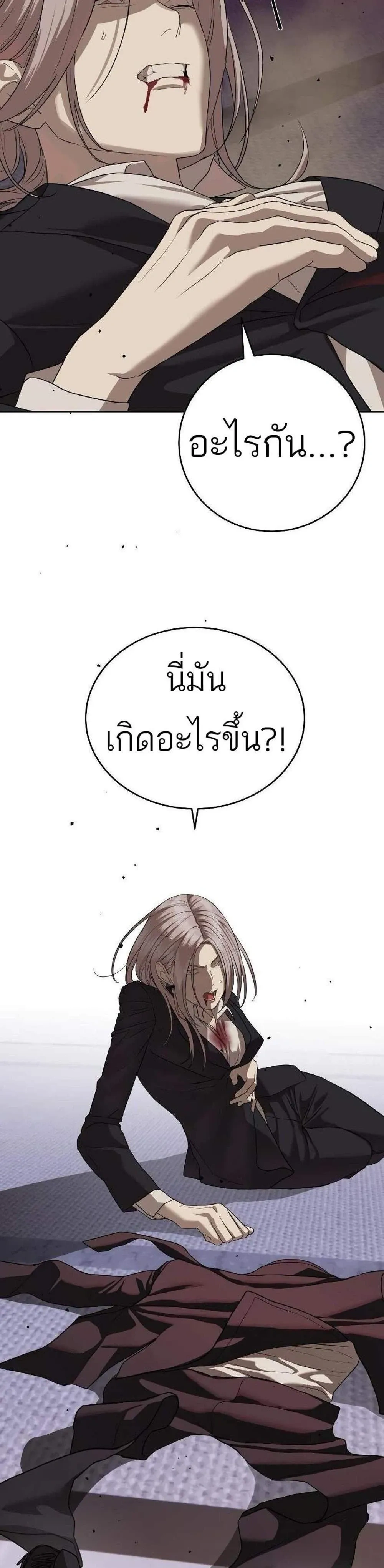 หน้าที่ 41
