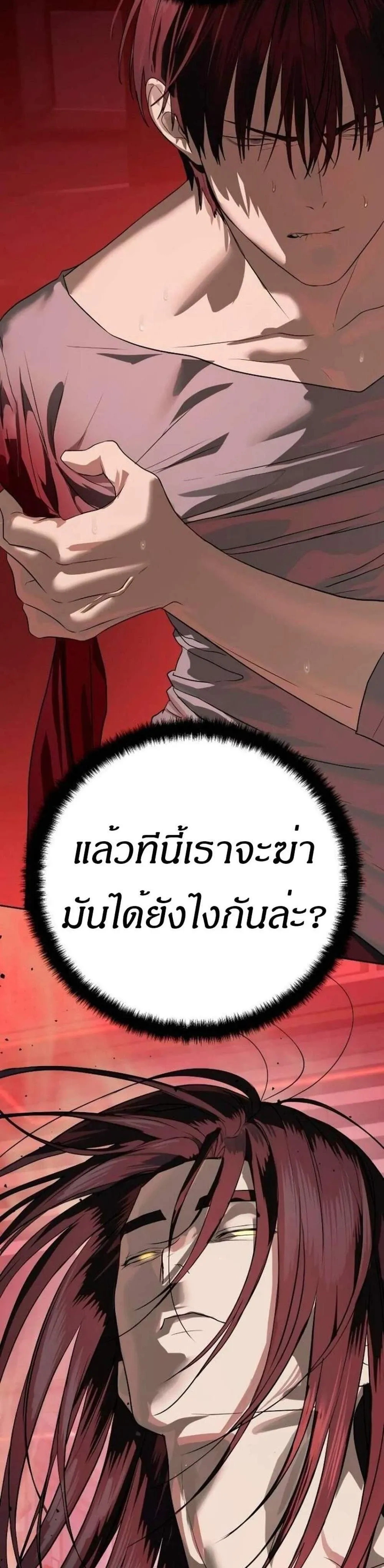 หน้าที่ 59