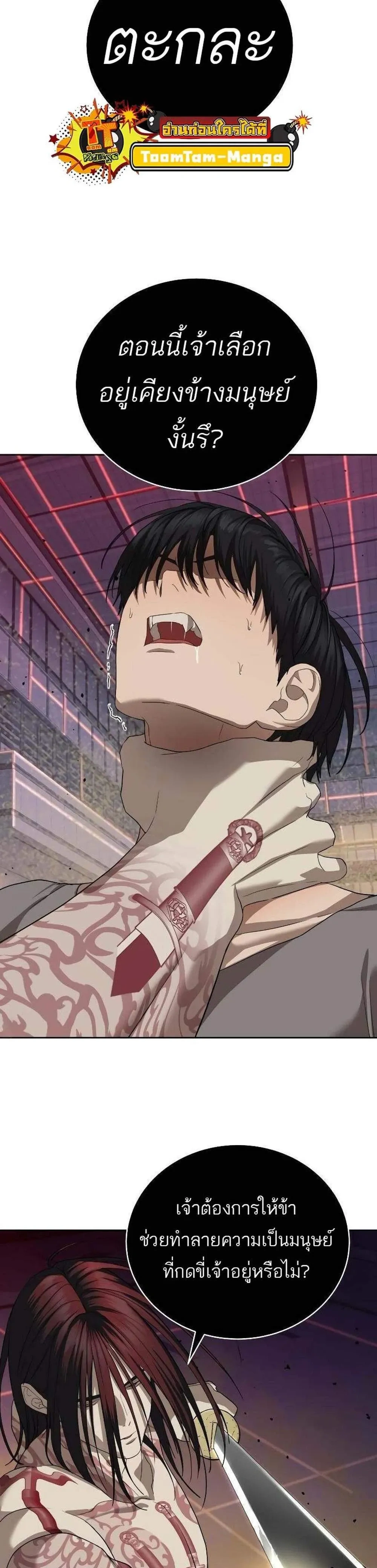 หน้าที่ 29