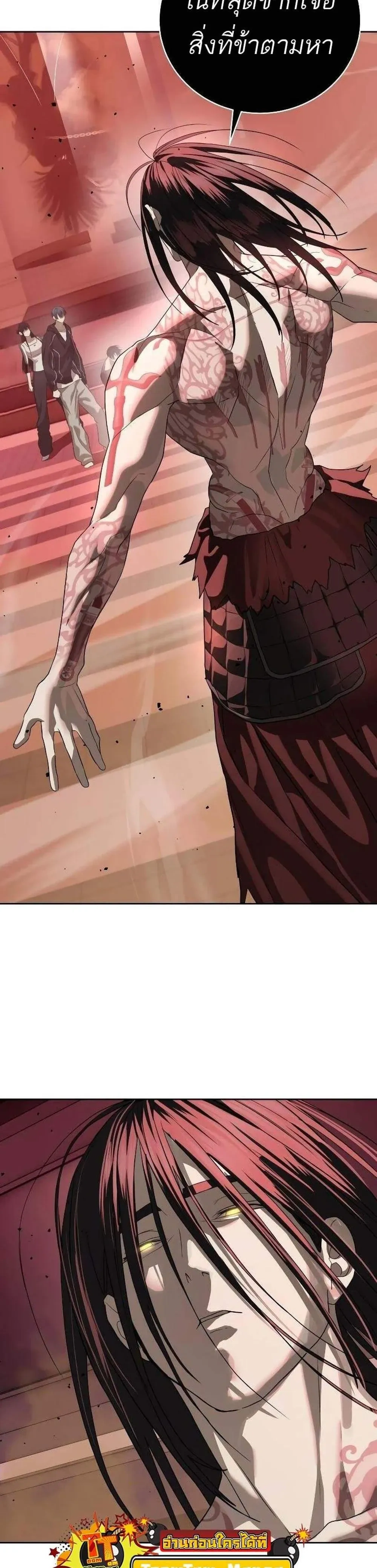 หน้าที่ 49