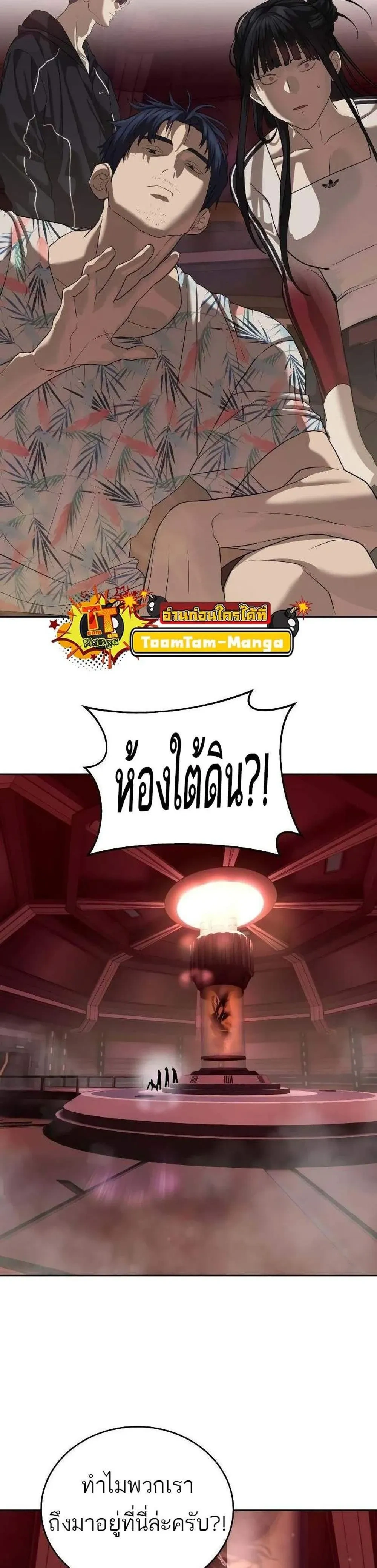 หน้าที่ 41