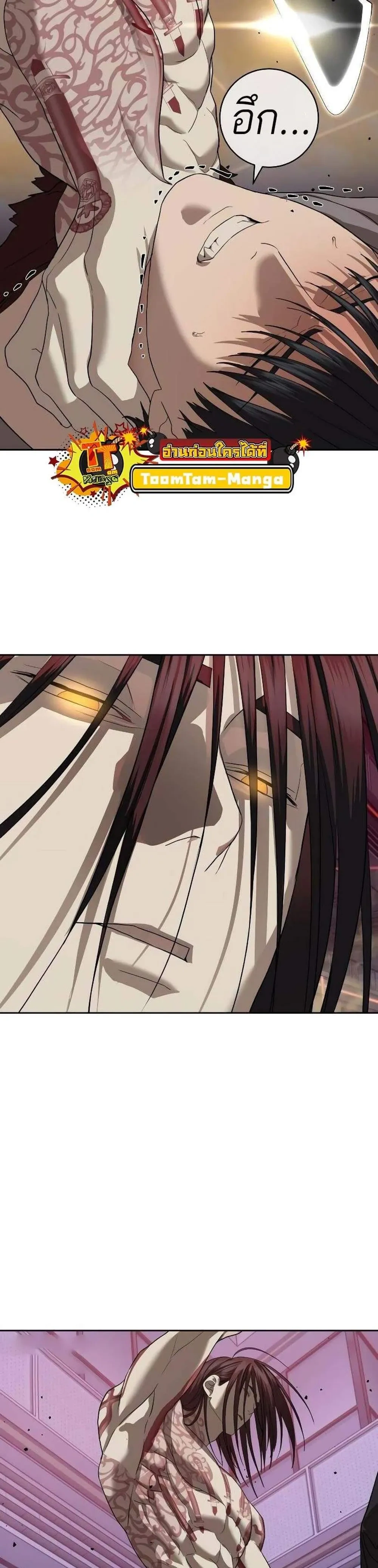 หน้าที่ 30