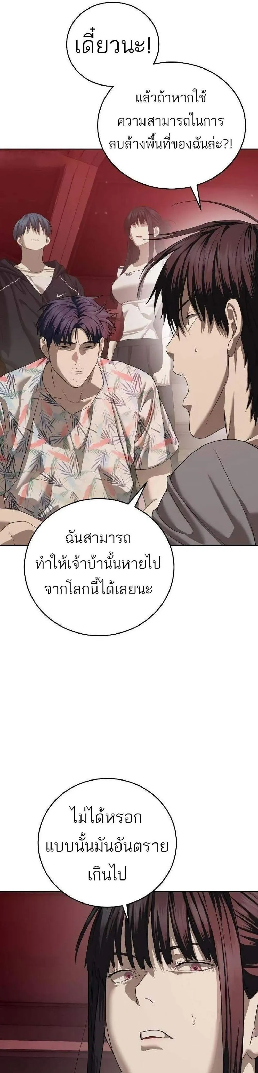 หน้าที่ 43