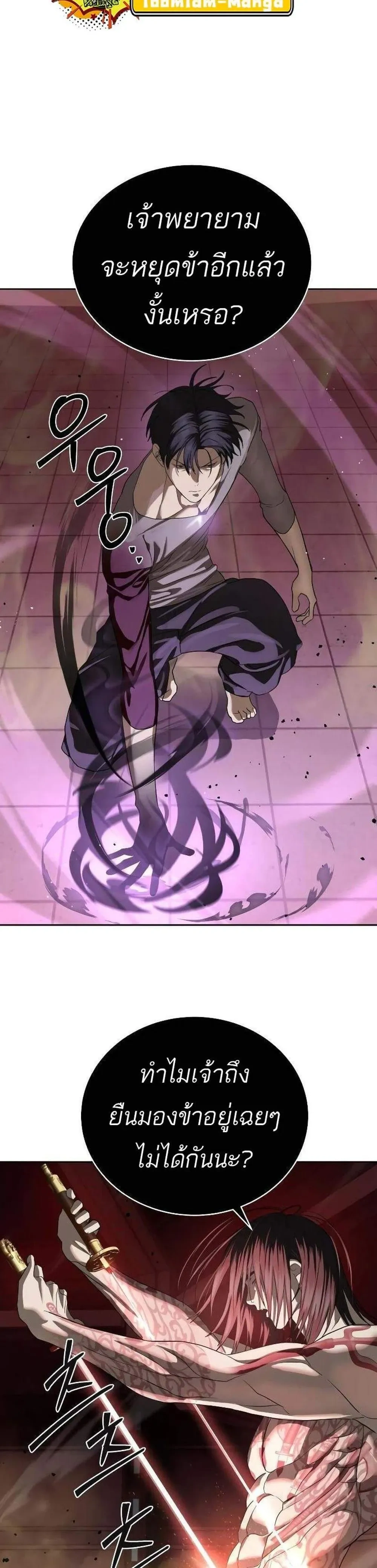 หน้าที่ 50